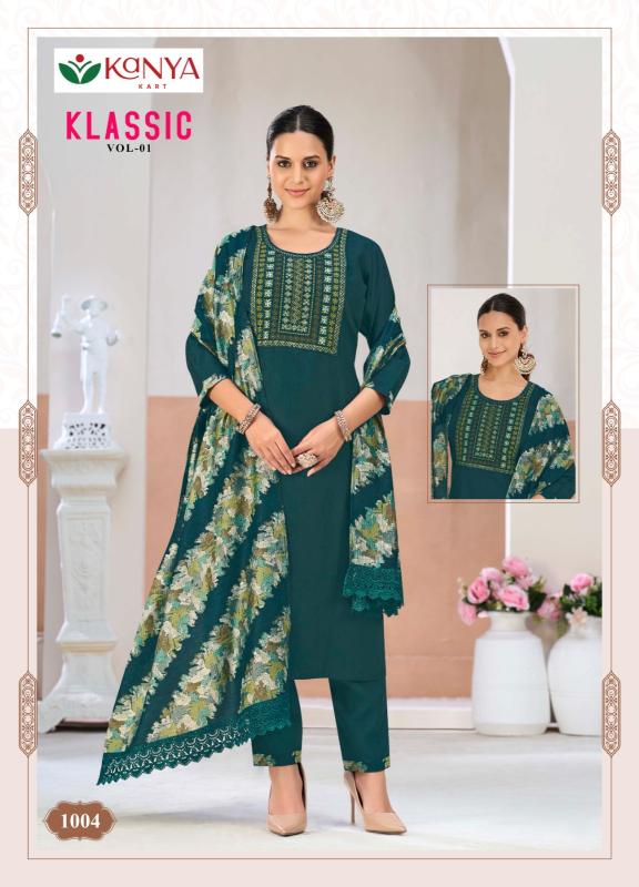 Desi kudi kanya klassic vol 1 wholesale catalogue kurti shop in sowcarpet 